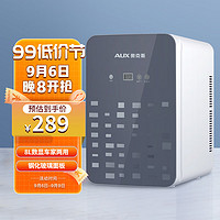 AUX 奥克斯 车载冰箱8L数显冷藏小冰箱车家两用迷你电冰箱学生宿舍母乳