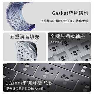 黑爵AK820机械键盘 客制化键盘gasket结构全键热插PC开槽五层消音填充PBT键帽 灰白黄 明月轴带显示屏RGB 下灯位