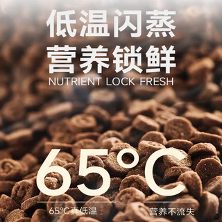 弗列加特 Fregate 85%高鲜肉烘焙粮 全价鲜肉烘焙猫粮 乳鸽配方100g