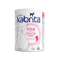 限新用户、PLUS会员：Kabrita 佳贝艾特 孕妇羊奶粉 800g