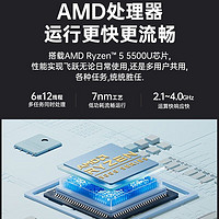 T-bao 天宝 WTR 迷你主机AMD桌面PC R5电脑整机