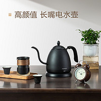 移动端、京东百亿补贴：MAXWIN 马威 家用电热水壶长嘴烧水壶泡茶专用手冲咖啡壶开水壶小型茶艺壶防烫全自动断电茶具功夫茶酒店 文墨黑