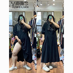 雨薇恋300斤大码女装夏季新款显瘦遮肚梨型身材穿搭中长款连衣裙