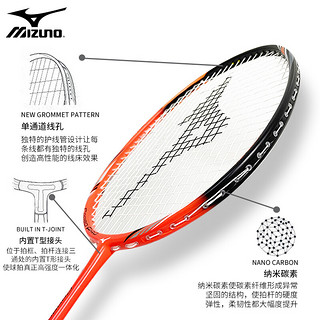 MIZUNO 美津浓训练羽毛球拍全碳素耐用型成品单拍CARBO PRO 827专业羽拍 73TTB18250-橘色 成品拍单拍