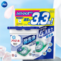 日本升级款宝洁碧浪洗衣凝珠4D洗衣球36/39颗可选（3袋）