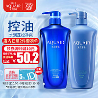 PLUS会员：AQUAIR 水之密语 净润臻养系列洗护套装 (控油型洗发露600ml+护发素600ml)