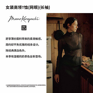 UNIQLO 优衣库 女装 Mame Kurogouchi高领T恤 462860