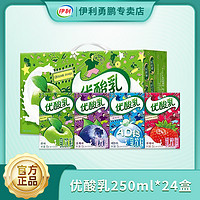 抖音超值购：yili 伊利 7月伊利优酸乳原味/草莓/AD250ml*24盒多口味可选