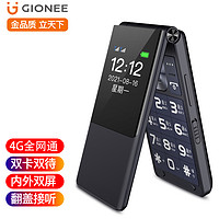 抖音超值购：GIONEE 金立 V16 翻盖老人手机4G全网通超长待机老年机大字大声大屏功能机