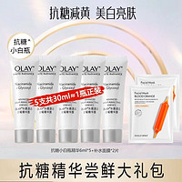 OLAY 玉兰油 抗糖小白瓶精华 6ml*5