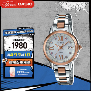 CASIO 卡西欧 SHEEN系列 27.5毫米太阳能腕表 SHE-4522SG-7A