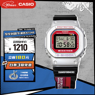 CASIO 卡西欧 G-SHOCK系列 48.9毫米石英腕表 DW-5600MEGA22-8P 变形金刚威震天