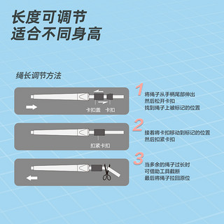 得力跳绳燃脂成人男女减肥学生跳绳中考训练比赛竞速