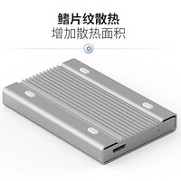 BLUEENDLESS 蓝硕 2.5英寸TypeC移动硬盘盒子3.0USB3.1笔记本固态金属外置接壳