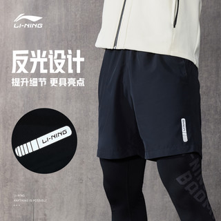 LI-NING 李宁 运动短裤男夏季速干短裤健身专业训练透气跑步运动裤