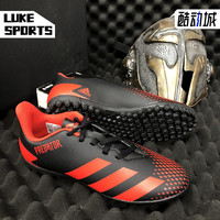 Adidas/阿迪达斯PREDATOR 20.4 TF 猎鹰碎钉大童足球鞋EF1956