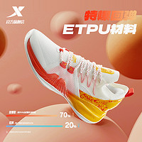XTEP 特步 男林书豪二代运动鞋碳板低帮耐磨实战篮球鞋