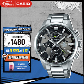 CASIO 卡西欧 EDIFICE艾迪斐斯CHRONOGRAPH系列 48.8毫米石英腕表 EFR-303D-1A