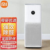 MI 小米 4 PRO 家用空气净化器 白色