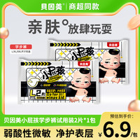 KELME卡尔美运动风衣男防风足球防泼水风雨衣跑步童户外训练外套（3XL/190、红色（套装））