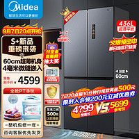 Midea 美的 MR-457WUSPZE十字双开门 超薄嵌入式 436升 苍穹灰