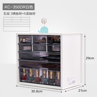 IRIS 爱丽思 20点：IRIS爱丽思 抽屉式桌面收纳盒五层白色 350DR（30.8*21*29）