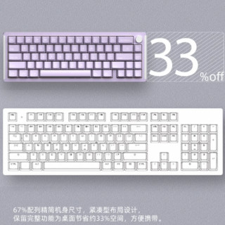 monka 魔咖 6067 66键 有线机械键盘套件 云纱紫 RGB