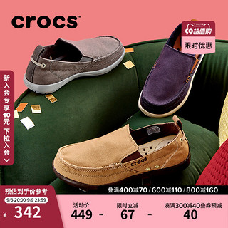 crocs 卡骆驰 男鞋卡骆驰帆布鞋男士乐福鞋一脚蹬休闲鞋平底鞋|207635