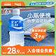 宝矿力水特 电解质水补水运动功能饮料健身补充能量整箱350ml*6瓶