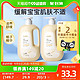 88VIP：青蛙王子 儿童洗发沐浴露二合一1.1L×2瓶宝宝专用舒缓洁净家庭装