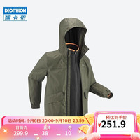 DECATHLON 迪卡侬 青少年三合一保暖夹克 -卡其灰 丨SH100 X-Warm2889191 123-130cm 7-8岁