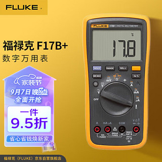 FLUKE 福禄克 F17B+ 电子式万用表