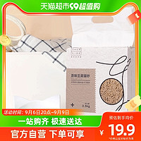 CHOWSING 宠幸 天然豆腐猫砂 2.5kg 绿茶味