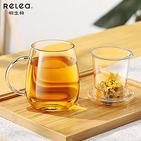 抖音超值购：RELEA 物生物 蘑菇杯中式泡茶办公耐热透明玻璃男夏季茶水分离简约水杯女