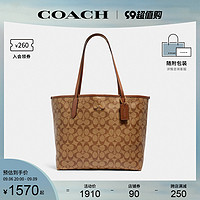 COACH 蔻驰 女士单肩托特包 5696