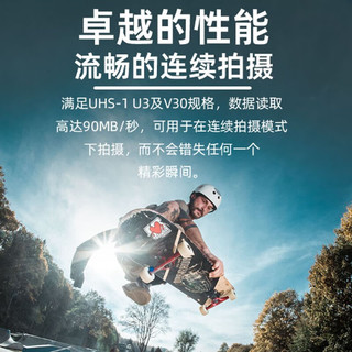 TOPMORE 达墨 Pro 白卡 microSD存储卡 256GB（U3，V30）