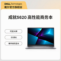 抖音超值购：DELL 戴尔 Vostro成就5620英特尔酷睿i5/i7 轻薄笔记本电脑