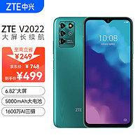 ZTE 中兴 V2022 4G 吴京代言 翡翠绿 4GB+128GB全网通1600万三摄5000mAh 6.8吋大屏字体智能机4G手机