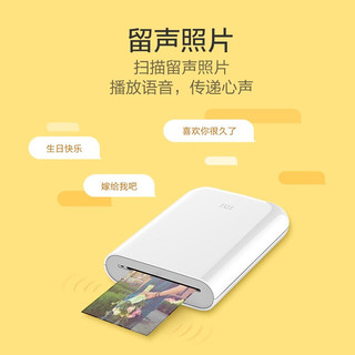  Xiaomi/小米 便携 照片打印机+即贴相纸