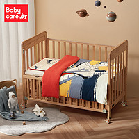 babycare bc babycarebabycare幼儿园被子三件套冬季儿童床上用品婴儿床床围宝宝棉被 m78星云-针织款-三件套 100*56cm