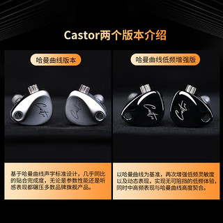 KZ Castor 哈曼低频增强版 入耳式动圈有线耳机 黑色 3.5mm 带麦