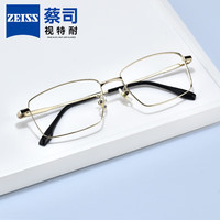 蔡司（ZEISS）近视眼镜框可配度数 钛架全框男轻奢商务 亮金 佳锐1.67高清镜片