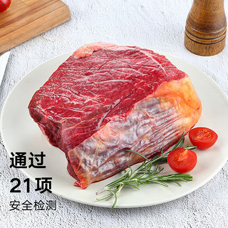 京觅 &FIRST CUT澳洲进口去骨牛大米龙1-1.2 kg