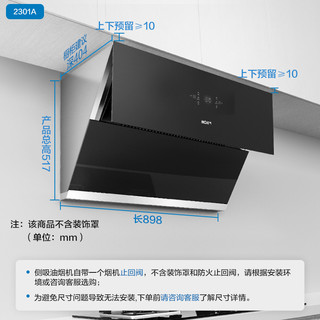 老板油烟机名气燃气灶烟机灶具油烟机家用吸油机厨房套装2570A