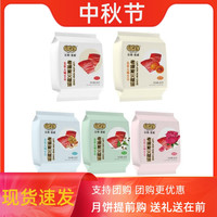 老浦家火腿饼滇式云腿火腿饼宣威火腿饼酥皮月饼云南特产散装/礼