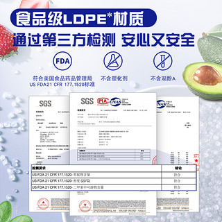 妙洁一次性食品抗菌保鲜膜罩厨房冰箱剩菜碗盖