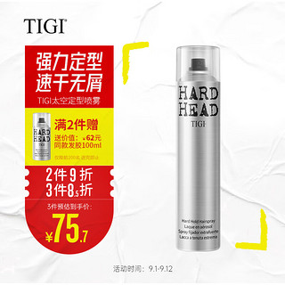 TIGI 贝赫强力定型喷雾 385ml