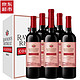 Penfolds 奔富 澳洲原瓶进口 洛神山庄 玫瑰金标 14度西拉干红葡萄酒 750mL*6整箱装