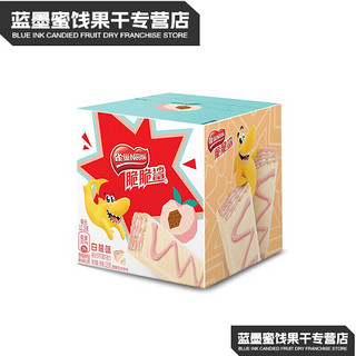 雀巢（Nestle）脆脆鲨巧克力威化饼干混合散装零食小吃整箱 脆脆鲨威化饼（葡萄味) 123g