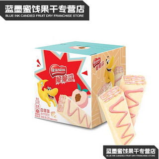 雀巢（Nestle）脆脆鲨巧克力威化饼干混合散装零食小吃整箱 脆脆鲨威化饼（葡萄味) 123g